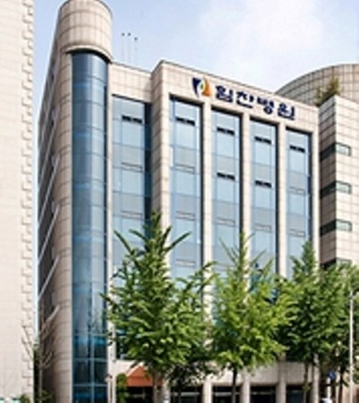 강남힘찬병원