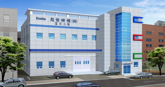 기신정기 부천 Mold Valley 공장