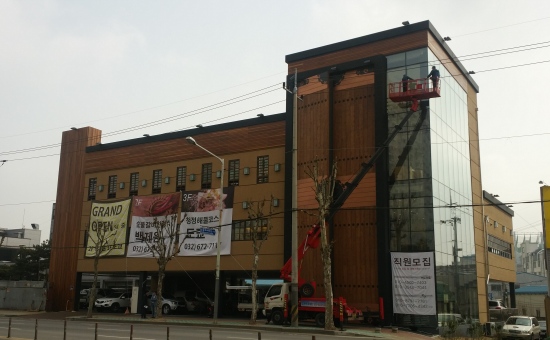 부천 백제원