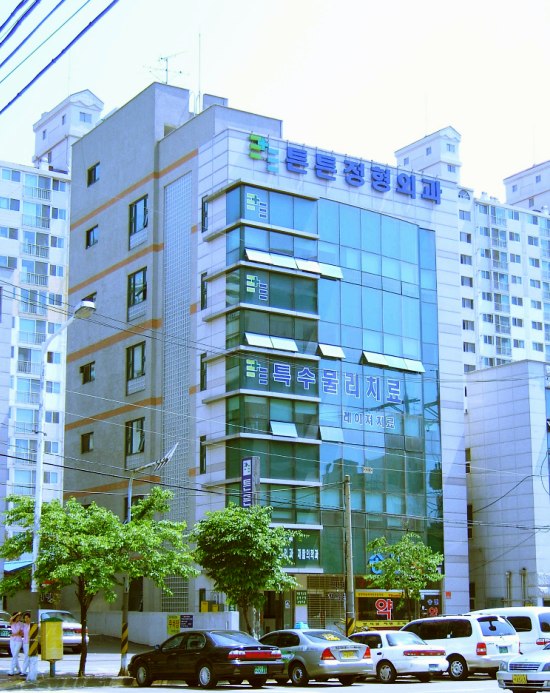 튼튼정형외과